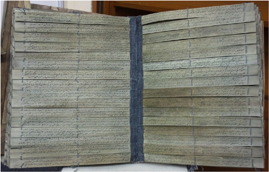 Sebuah “mushaf lontar kuno-kunoan”.