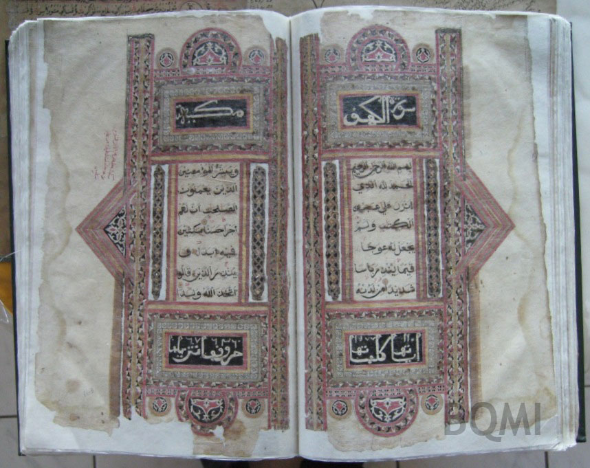 Koleksi Museum Samparaja, Bima