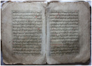 Mushaf 5