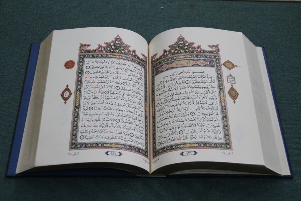 Mushaf Sundawi